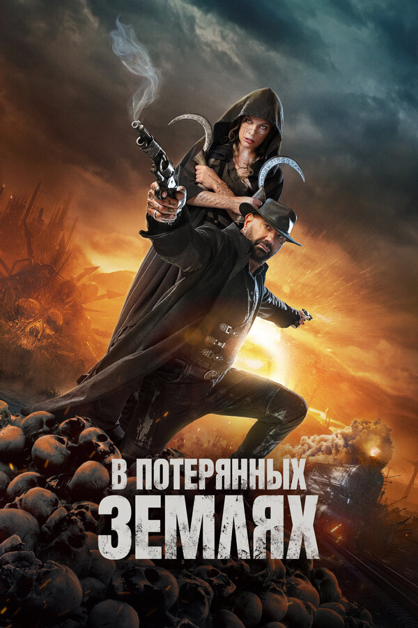 Постер сериала